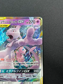 [NM] Mewtwo & Mew GX Pokemon Card Japanese 029/094 RR Holo Miracle Twin 13F16 - Image 5