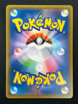 [NM]Shining Arceus Pokemon Card Japanese 059/072 SM3+ Shining Legends Holo 13F19 - Image 3