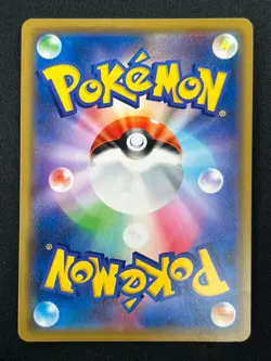 [NM] Greninja & Zoroark GX Pokemon Card Japanese 072/173 GX All Stars 13F17 - Image 3