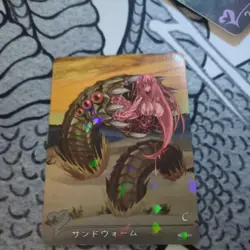 Monster Girl Encyclopedia Sandworm Anime Waifu ACG Card Doujin Shatterfoil - Image 1