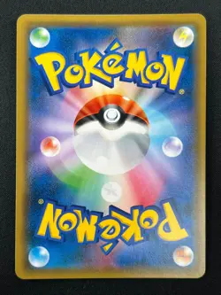 [NM] Magikarp & Wailord GX Pokemon Card Japanese 019/095 RR Holo TAG TEAM 13F15 - Image 3