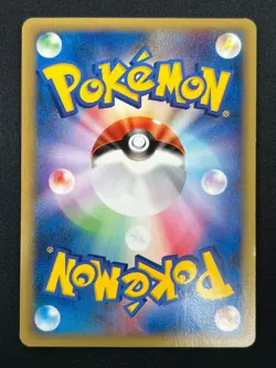 [NM] Pryce's Lapras Pokemon Card Japanese 041/141 VS Series 1st Ed 13F13 - Image 3