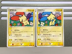 Plusle Minun Holo 004 005/PLAY Player's Club Promo - Japanese Pokemon Card 2003 - Image 1