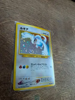 Lugia Japanese Neo Gold, Silver, to a New World Holo Pokemon Card NO.249 SWIRL - Image 1