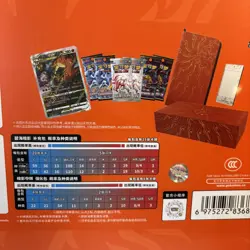 Pokemon TCG S-Chinese Exclusive Charizard & Mewtwo VSTAR Box SET OF 2 -US SELLER - Image 5