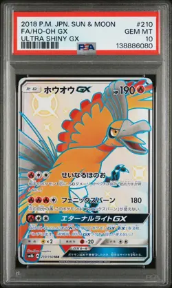 2018 POKEMON JPN SUN & MOON ULTRA SHINY GX 210 FULL ART/HO-OH GX PSA GEM MINT 10 - Image 1
