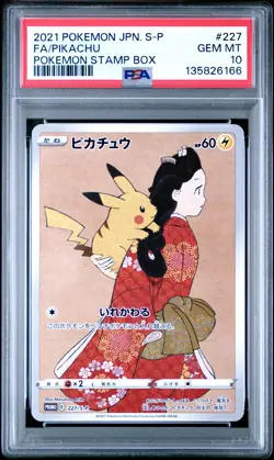 2021 POKEMON JPN S PROMO POKEMON STAMP BOX #227 FULL ART/PIKACHU PSA 10 - Image 1