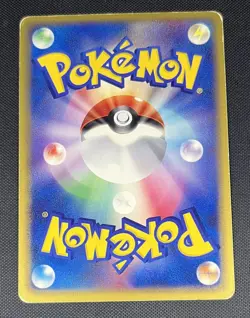 Torkoal 010/054 Pokemon Vintage JP Holo Rare EX Dragon Rulers of the Heavens - Image 2