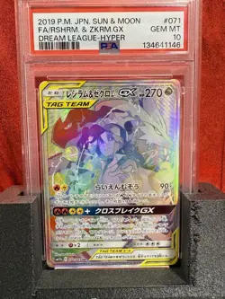 2019 Pokemon Japanese Dream League #071 Reshiram & Zekrom GX PSA 10 Mint - Image 1