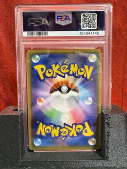 2019 Pokemon Japanese Dream League #071 Reshiram & Zekrom GX PSA 10 Mint - Image 2