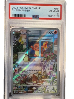 2023 POKEMON SVG JAPANESE #051 CHARMANDER PSA 10 - Image 1