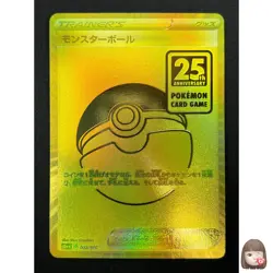 [NM] Poke Ball Pokemon Japanese 002/015 s8a-G 25th Anniversary Golden Box 13F20 - Image 1