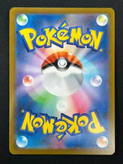 [NM] Poke Ball Pokemon Japanese 002/015 s8a-G 25th Anniversary Golden Box 13F20 - Image 3