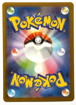 Espurr 087/080 - Pokemon TCG - M3: Nihil Zero (Japanese) Art Rare Holo - M/NM - Image 2