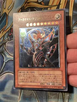YuGiOh! | Arcanite Magician/Assault Mode | CRMS-JP021 | Ultimate | Japanese | NM - Image 1