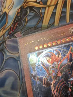 YuGiOh! | Arcanite Magician/Assault Mode | CRMS-JP021 | Ultimate | Japanese | NM - Image 3