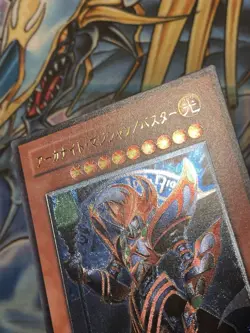 YuGiOh! | Arcanite Magician/Assault Mode | CRMS-JP021 | Ultimate | Japanese | NM - Image 4