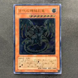 Ancient Gear Gadjiltron Dragon SD10-JPS01 Ultimate Rare YuGiOh 980 - Image 1