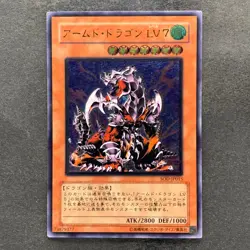 Armed Dragon LV7 SOD-JP015 Ultimate Rare YuGiOh 1150 - Image 1