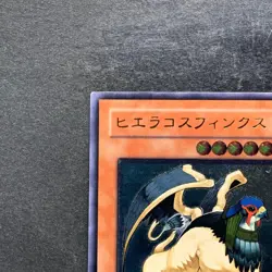 Hieracosphinx TLM-JP012 Ultimate Rare YuGiOh 360 - Image 2