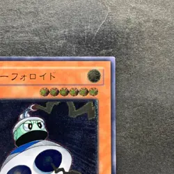 UFOroid CRV-JP010 Ultimate Rare YuGiOh 480 - Image 3