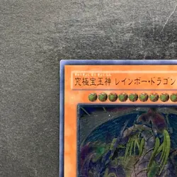 Rainbow Dragon TAEV-JP006 Ultimate Rare YuGiOh 1580 - Image 2
