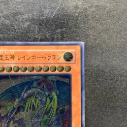 Rainbow Dragon TAEV-JP006 Ultimate Rare YuGiOh 1580 - Image 3