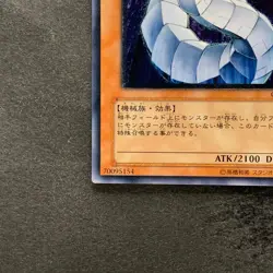 Cyber Dragon CRV-JP015 Ultimate Rare YuGiOh 2480 - Image 4