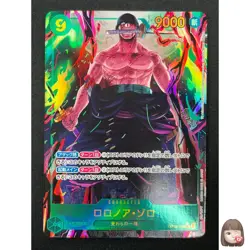 [NM] Roronoa Zoro ONE PIECE Japanese OP06-118 Parallel Wings of Captain 13F27 - Image 1