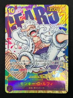 [NM] Monkey D Luffy ONE PIECE OP05-119 SEC Parallel Awakening of New Era 13F30 - Image 2