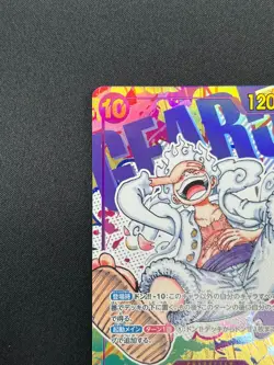 [NM] Monkey D Luffy ONE PIECE OP05-119 SEC Parallel Awakening of New Era 13F30 - Image 4
