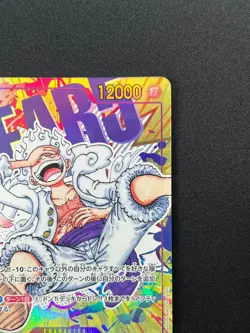 [NM] Monkey D Luffy ONE PIECE OP05-119 SEC Parallel Awakening of New Era 13F30 - Image 5