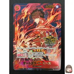 [NM] Portgas D. Ace ONE PIECE Japanese ST15-005 3rd ANNIVERSARY 2025 13F26 - Image 1
