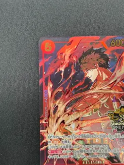 [NM] Portgas D. Ace ONE PIECE Japanese ST15-005 3rd ANNIVERSARY 2025 13F26 - Image 4