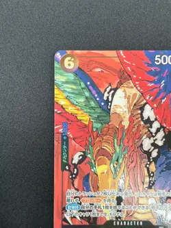 [NM] St. Marcus Mars ONE PIECE Japanese OP13-091 R Carrying on His Will 13F23 - Image 4