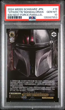 MANDALORIAN Weiss Schwarz Star Wars #SW/SE47 FORCE "Pilot/Perfect" PSA 10 - Image 1