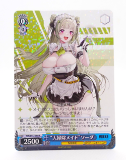 Weiss Schwarz NIKKE NIK/S117-089 R Soda Waifu Anime Trading Card - Image 1