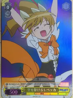 Weiss Schwarz Dog Days DD/WE17-06CF C Rebecca Anderson Trading Card NM - Image 1