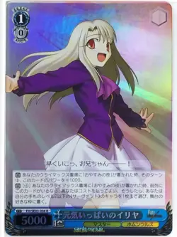 Weiss Schwarz Fate hollow ataraxia FH/SE03-036RF R Illyasviel von Einzbern Tradi - Image 1