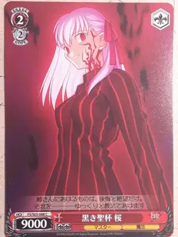 Weiss Schwarz Fate stay night FS/S03-068C C Sakura Matou Trading Card NM - Image 1