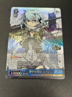 Signed Weiss Schwarz Sword Art Online Sinon SAO/S71-074SP Bushiroad Japanese - Image 1