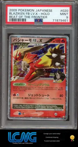 Pokemon TCG Card PSA 9 Beat of the Frontier #020/100 Blaziken FB LV.X - Image 1