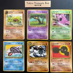 Pokemon Cards Vending Series Lot 6x Old Back Japanese - Image 1