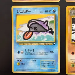 Pokemon Cards Vending Series Lot 6x Old Back Japanese - Image 2