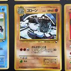 Pokemon Cards Vending Series Lot 6x Old Back Japanese - Image 3