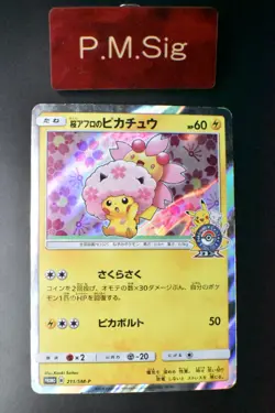 Cherry Blossom Afro Pikachu 211/SM-P Pokemon Center Tokyo DX Promo Pokemon Card - Image 1
