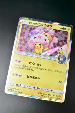 Cherry Blossom Afro Pikachu 211/SM-P Pokemon Center Tokyo DX Promo Pokemon Card - Image 3