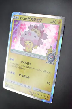 Cherry Blossom Afro Pikachu 211/SM-P Pokemon Center Tokyo DX Promo Pokemon Card - Image 4