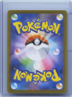 2026 Pokemon Card Japanese Mega Clefable ex SR 096/080 M3 Nihil Zero NM - Image 2