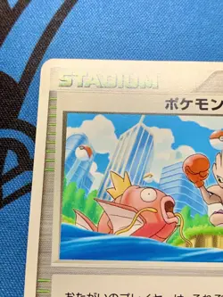 Pokemon Pal City Japanese Battle Road Summer Chubu Japanese Pokemon Card #1490 - Image 3